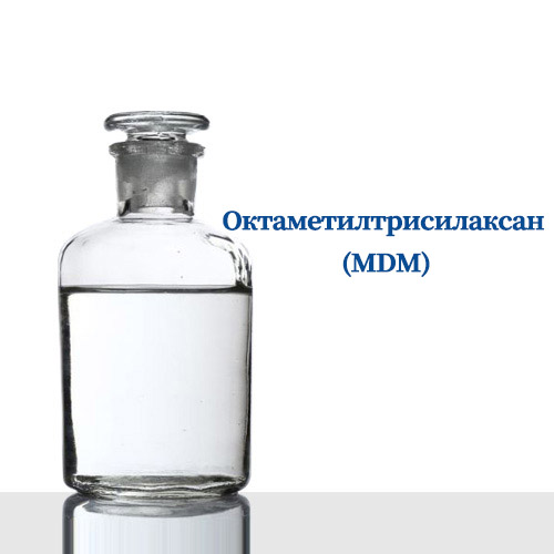 Октаметилтрисилаксан (MDM)/Octamethyltrisiloxane (MDM)