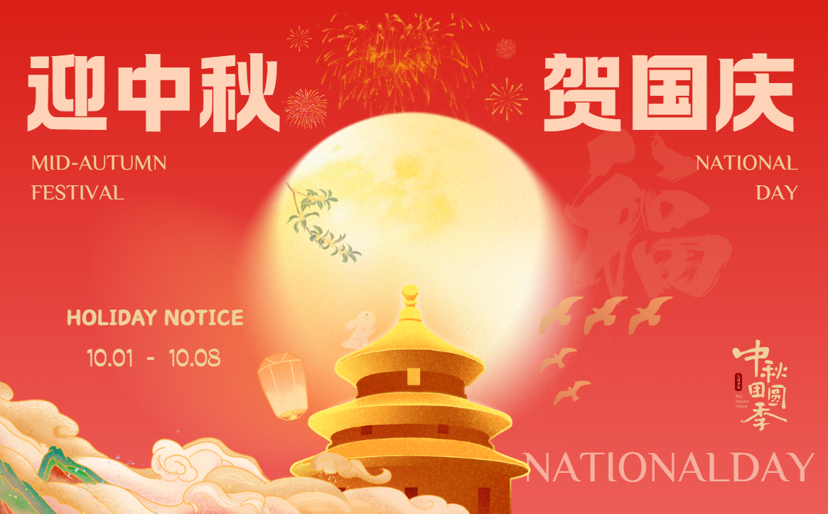 National Day Holiday Notice-hbsbf.png